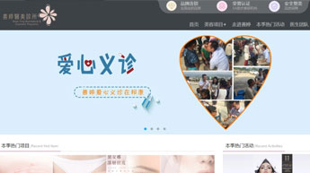 昆明善婷醫(yī)美整形醫(yī)院