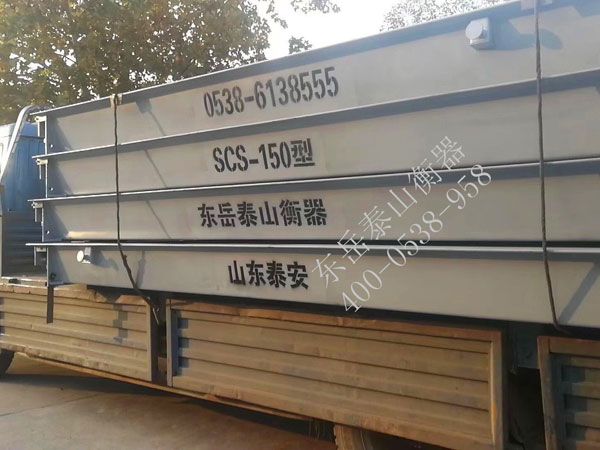 如何對“電子汽車衡”進(jìn)行檢定及維護(hù)？方法有哪些？